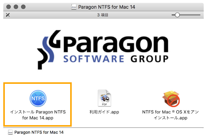 Paragon NTFS for Mac OS X