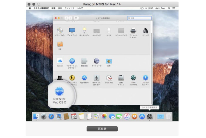 Paragon NTFS for Mac OS X