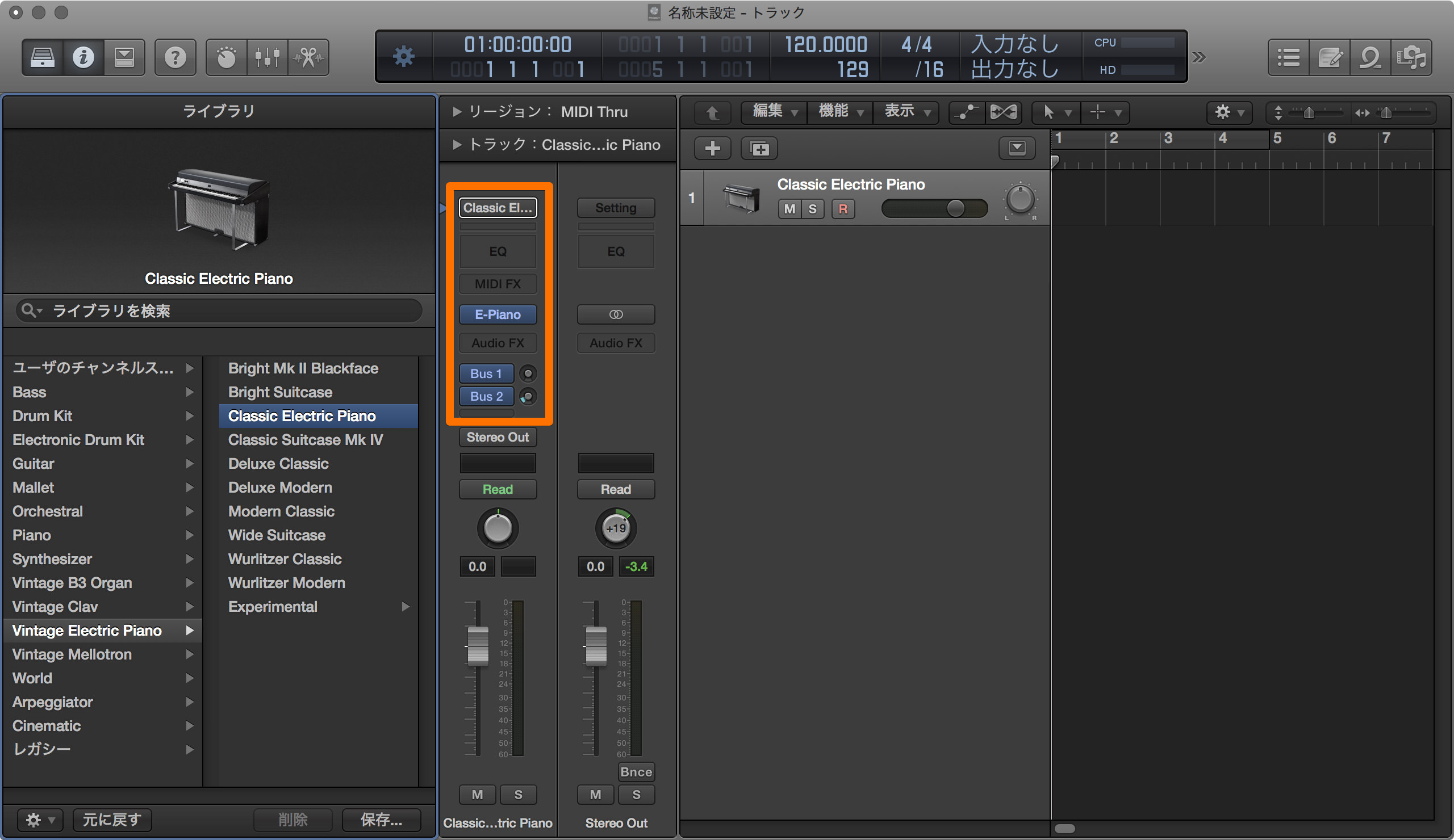 Logic Pro X