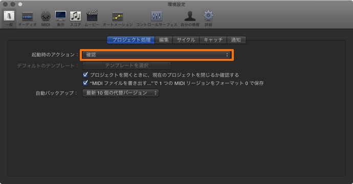 Logic Pro X