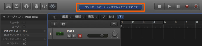 Logic Pro X