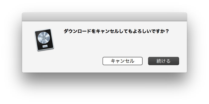 Logic Pro X インストール