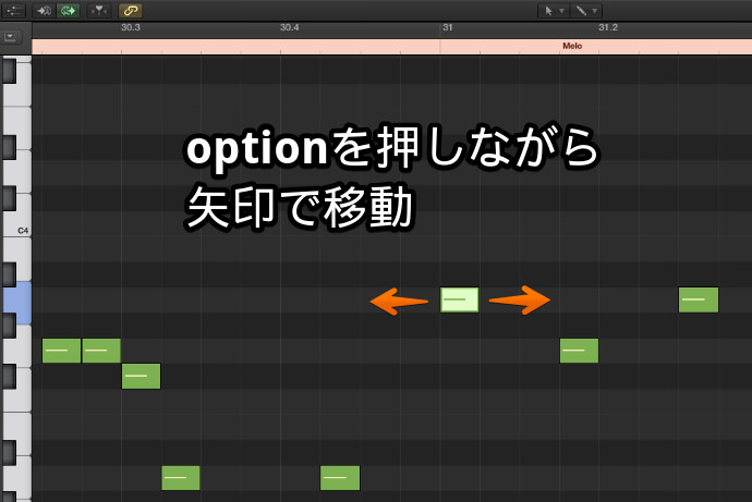 Logicキーコマンド