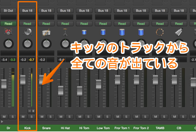 Logic Pro X 10.2.3 マルチアウトバグ