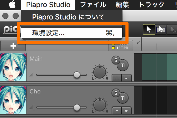 Piapro Studioが重い