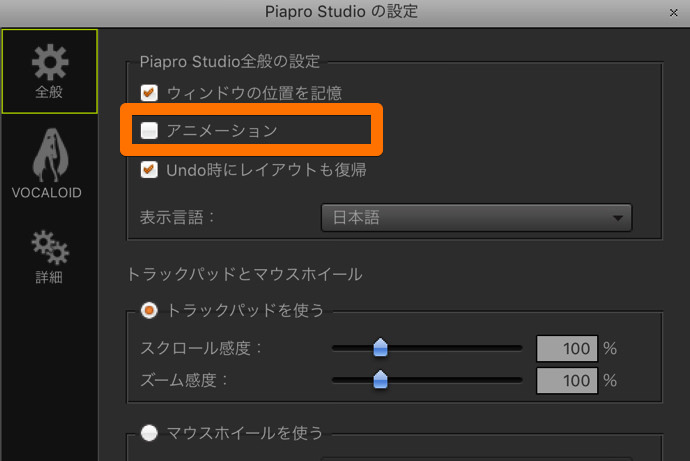 Piapro Studioが重い