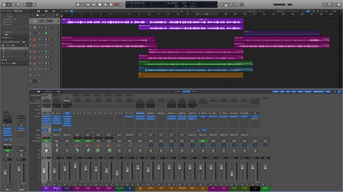 Logic Pro X