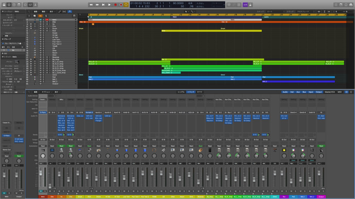 Logic Pro X